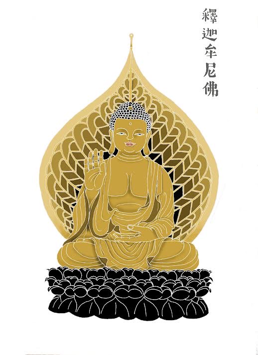 插圖：釋迦牟尼佛